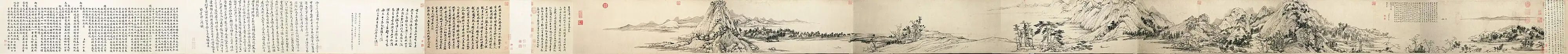 Zwój Siedziba w górach Fuchun, Narodowe Muzeum Pałacowe w Tajpej