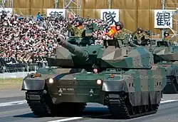 Typ 10 podczas parady Japońskich Sił Samoobrony.