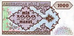 AzerbaijanP20a-1000Manat-(1993) b-1.jpg