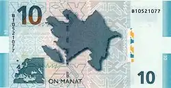 10 manat rev.jpg
