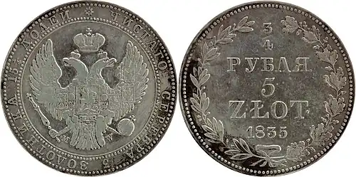 ¾ rubla – 5 złotych 1835 MW