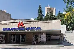 Wejście na stację przed renowacją.