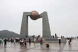 Monument na zwrotniku Raka w Nan'ao, w Chinach