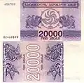 20&nbsp;000 kuponów
