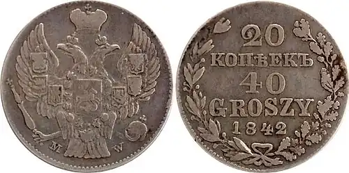 20 kopiejek – 40 groszy 1842 MW