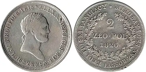 2 złote polskie 1826