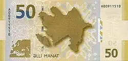 50-manat.jpg