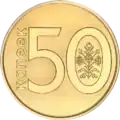 50 kopiejek białoruskich