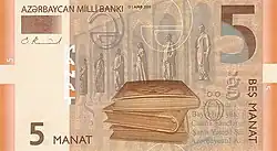 5 manat obv.jpg
