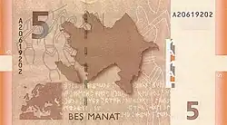 5 manat rev.jpg