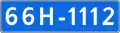 66N-1112