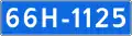 66N-1125