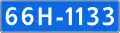 66N-1133