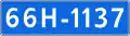 66N-1137