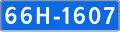 66N-1607