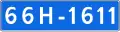 66N-1611
