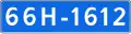 66N-1612