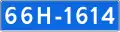 66N-1614