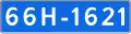 66N-1621