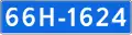 66N-1624