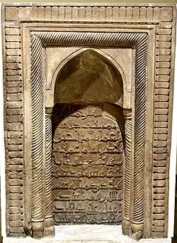 Abbasydzki mihrab z Samarry znajdujący się w Muzeum Narodowym Iraku