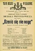 Afisz, Teatr Miejski w Krakowie, 1905