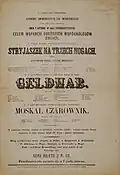 Afisz, Kijów, 1854