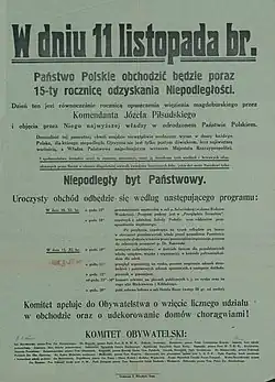 Afisz z okazji odzyskania niepodległości 1933 r. (miejsce przechowywania: Archiwum Państwowe w Poznaniu).