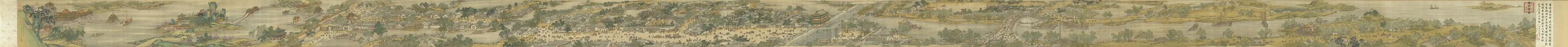 Panorama Widok wzdłuż rzeki podczas święta Qingming, XVIII-wieczna kopia dzieła chińskiego malarza Zhang Zeduana z XII wieku