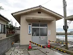 Poczekalnia w porcie Aoshima