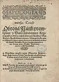 Apologia więtsza, To iest: Obroná Náuki prawdziwey y Wiáry stárodawney Krześćijáńskiey 1584