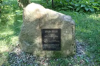 Upamiętnienie 100-lecia niepodległości