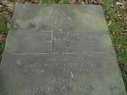 Stara tablica upamiętniająca Basztę Kurdybaników (2012)