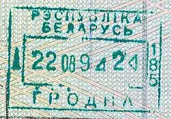 Białoruski stempel kontroli granicznej