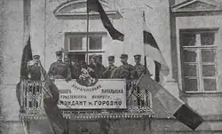 Komendantura w Grodnie w 1919 r.