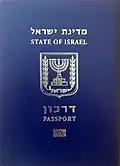 Paszport Państwa Izrael