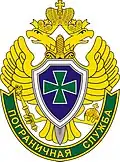 Służba pograniczna FSB