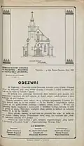 Odezwa Komitetu Budowy Kościoła w Piątkowej z 1936 r. ze zbiorów Archiwum Państwowego w Poznaniu