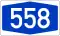 A 558