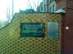 Tablica pamiątkowa i kalendarium garnizonu przy bramie wjazdowej, widok od ul. Dąbrowskiego (grudzień 2013)