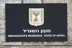Oznaczenie ambasady Państwa Izrael