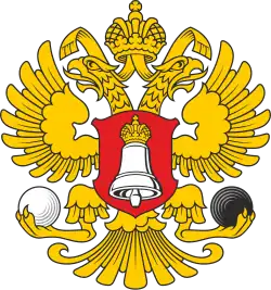 Centralna Komisja Wyborcza Federacji Rosyjskiej