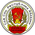 Abchaska Socjalistyczna Republika Radziecka 1921–1925