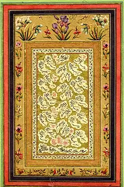 Kaligrafia Abdol Madżida Taleghaniego. Biblioteka Pałacu Golestan