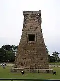 Obserwatorium astronomiczne Cheomseongdae