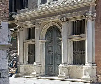 Fasada Oratorio del Crocifisso