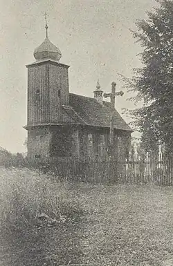 Kościół przed 1932