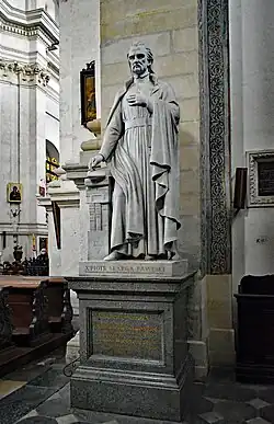 Pomnik Piotra SkargiKraków, ul. Grodzka 52a kościół Świętych Apostołów Piotra i Pawła