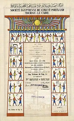 Wzór akcji Société Egyptienne Ciment Portland Tourah-Le Caire z 1927 r. z podpisem Ernsta Schmidheiny’ego jako prezesa. Założona przez niego cementownia stała się wzorcową egipską firmą.