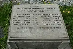 Nagrobek 6 poległych 19 marca 1943 partyzantów